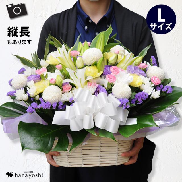 21超人気 お供え生花アレンジメント Lサイズ 画像配信 お供え 花 喪中見舞い お悔やみ アレンジ 供花 お供え物 法事 命日 月命日 初七日 四十 初回限定 Regards Sur L Innovation Fr