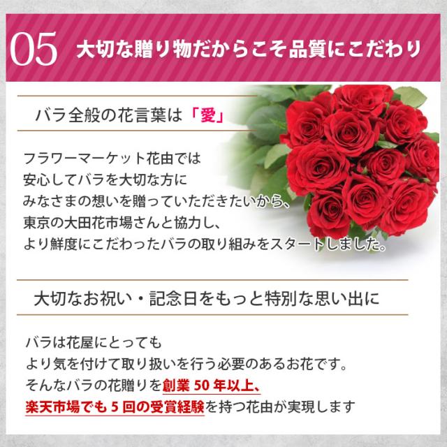本 108本迄でお好きな本数でお作り致します 本数と花色が選べるオーダーメイド バラの花束 ギフト 花 生花 フラワーギフト 誕生日 プの通販はau Pay マーケット フラワーマーケット花由 商品ロットナンバー 本 108本迄でお好きな本数でお作り致します 本数と花色が選べるオーダーメイド バラの花束 ギフト 花 生花 フラワーギフト 誕生日 プの通販はau Pay マーケット フラワーマーケット花由 商品ロットナンバー