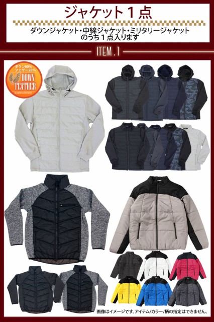 限定SALE低価≠ 送料無料 マーケット - TopIsm-メンズファッション-|商品ロットナンバー:111726813 2021年ヒットモデル豪華15点入り新春福袋の通販はau PAY NEW人気