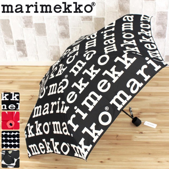 送料無料 marimekko マリメッコ Marilogo/Pieni Unikko/Rasymatto MINI MANUAL UMBRELLA 折り畳み傘 雨傘 日傘 アンブレラ プレゼント