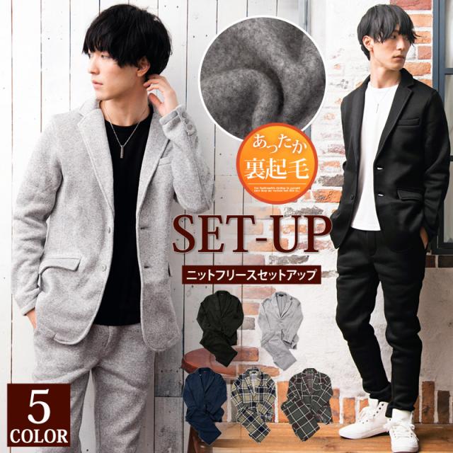 セットアップ メンズ上下セット テーラードジャケット テーパンドパンツ ニットフリース 秋新作 軽量 ジャケット パンツ 温か あたたか の通販はau Pay マーケット Topism メンズファッション 商品ロットナンバー