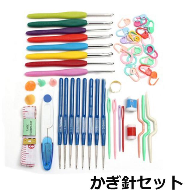 かぎ針セット 編み針セット かぎ針 編針 かぎ編み レース編み レース針 セット 16本 手芸 編み物 マフラの通販はau Pay マーケット プラスナオ 商品ロットナンバー