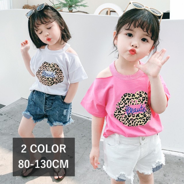 半袖tシャツ キッズ 子供服 女の子 夏服 トップス ラウンドネック 肩出し プリント ヒョウ柄 お出かけ かわいい おしゃれ の通販はau Pay マーケット プラスナオ 商品ロットナンバー