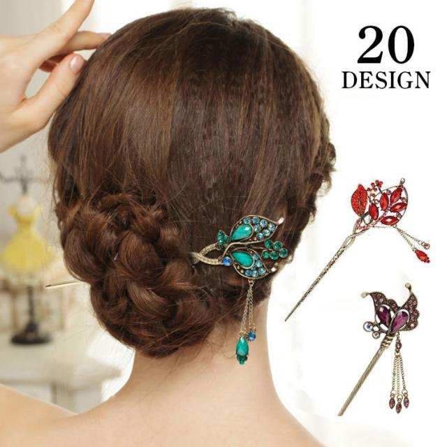 かんざし 髪飾り 日本 ヘアアクセサリー ロングヘア まとめ髪 カラーストーン 蝶 バタフライ カラフル 繊細 細身 レトロ 揺れる