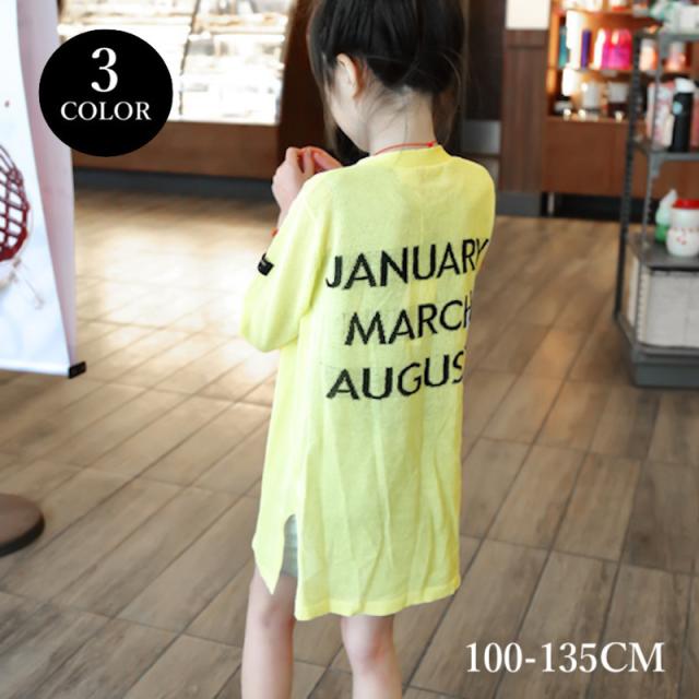 カーディガン キッズ 子供用 女の子 トップス 春服 夏服 長袖 薄手 ロング 紫外線カット Uvカット 日焼け対策 かわいい の通販はau Pay マーケット プラスナオ 商品ロットナンバー