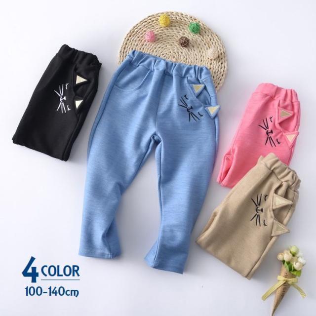メール便出荷品 ロングパンツ キッズ 子供服 ジュニア ボトムス ズボン ネコ 猫 イラスト カジュアル ラフ キュート かわいい おしゃれ ポイント12倍 キッズベビー マタニティ キッズ Abconstruction Gr