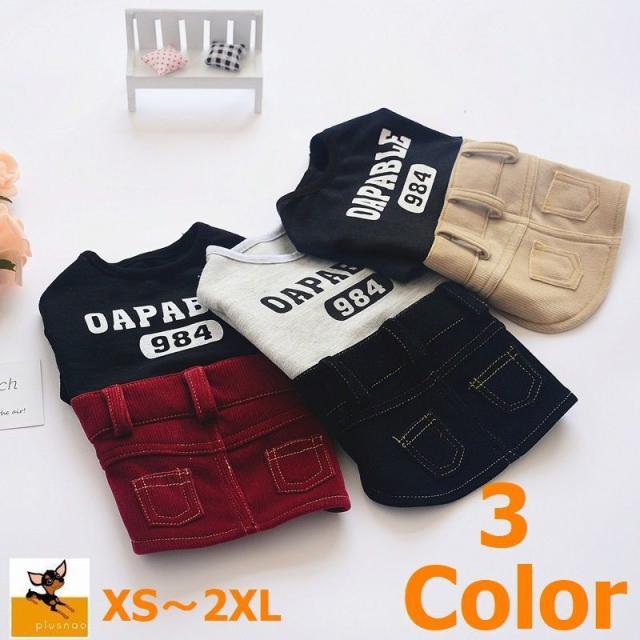 ドッグウェア ペットウェア ワンピース 半袖 ペット用品 おしゃれ かわいい 犬 猫 犬用 猫用 Tシャツ スカート コーデュロの通販はau Pay マーケット プラスナオ 商品ロットナンバー