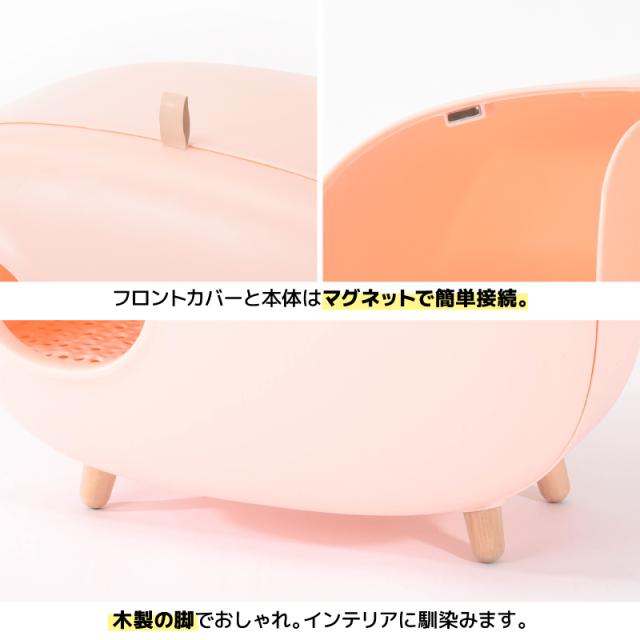 くらしを楽しむアイテム 大型商品 砂の飛び散り防止 猫トイレ ネコトイレ ドーム型 本体 猫用トイレ おしゃれ トイレタ キャットグッズ スタイリッシュ トイレ用品 猫砂 Comcell Net
