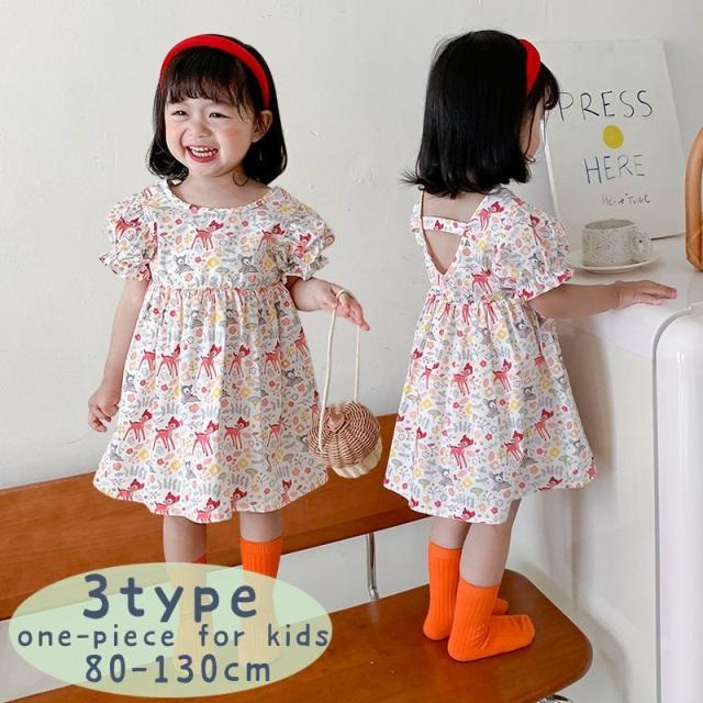 開封在庫特価 半袖ワンピース Vバック パフスリーブ フレアスカート 膝丈 キッズ 女の子 子供服 おしゃれ かわいい フェミニン ラウンドネ 送料無料特価 キッズベビー マタニティ キッズ Www Gruenwalder Gewerbeverband De 開封在庫特価 半袖ワンピース Vバック パフスリーブ フレアスカート 膝丈 キッズ 女の子 子供服 おしゃれ かわいい フェミニン ラウンドネ 送料無料特価 キッズベビー マタニティ キッズ Www Gruenwalder Gewerbeverband De