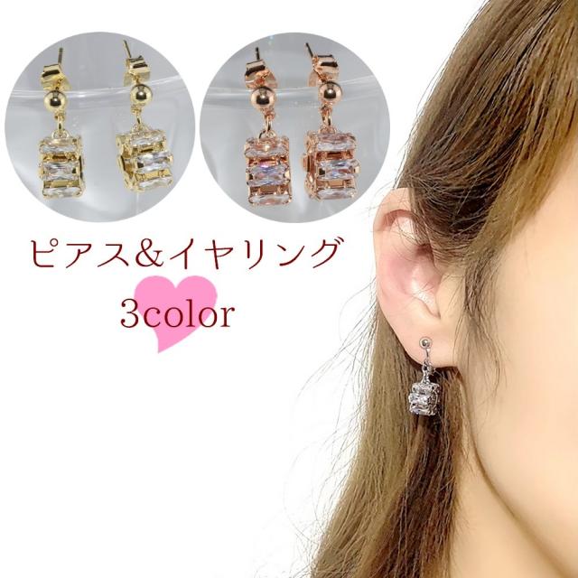 スタッドピアス イヤリング レディース アクセサリー ラインストーン キャッチピアス おしゃれ フェミニン かわいい きれいめ の通販はau Pay マーケット プラスナオ 商品ロットナンバー 497646688