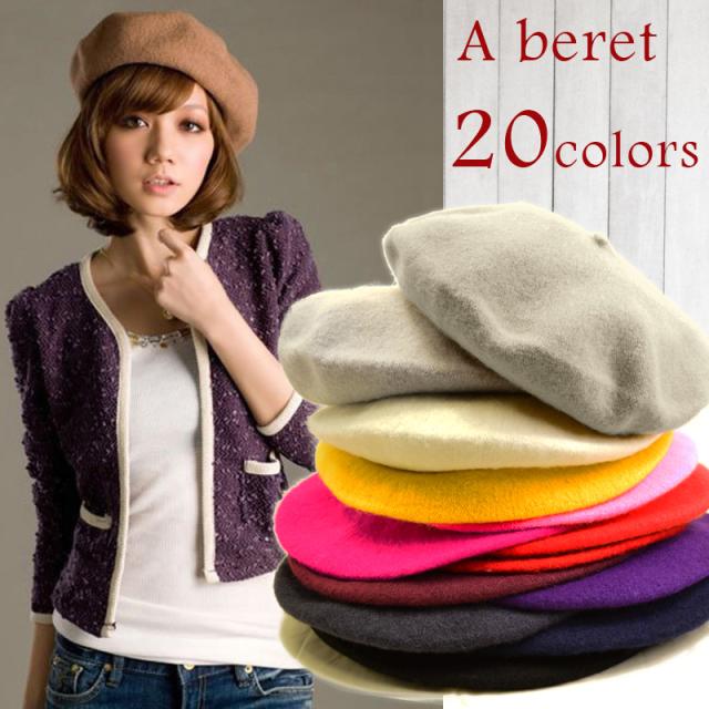 ベレー帽 選べる色 帽子 レディース 定番 シンプル無地 キャップ マニッ