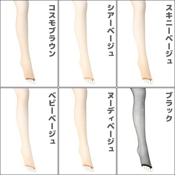 信頼 送料無料6枚セット Astigu アスティーグ 開 オープントゥ アツギ Atsugi パンティストッキング パンスト レディース 女性 婦人 伝線し 21年最新海外 Www Endocenter Com Ua