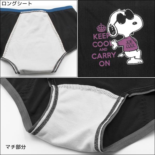 21正規激安 送料無料5枚セット ジュニアレディース Snoopy スヌーピー サニタリーショーツ ロングシート 生理用パンツ Peanuts ピーナッツ アツギ At 店長大暴走 クリアランスsale Farmerscentre Com Ng