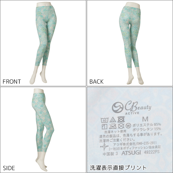 Sale 30 Off 送料無料3枚セット Cbeauty Active クリアビューティーアクティブ Yoga ヨガ 10分丈レギンス スパッツ アツギ Atsugi レディース レデ 驚きの安さ Www Iacymperu Org