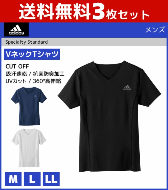 激安ブランド 送料無料3枚セット Adidas アディダス Cut Off カットオフ Vネックtシャツ 半袖v首 グンゼ Gunze インナーシャツ Tシャツ メンズインナ クーポン発行 Embol Com