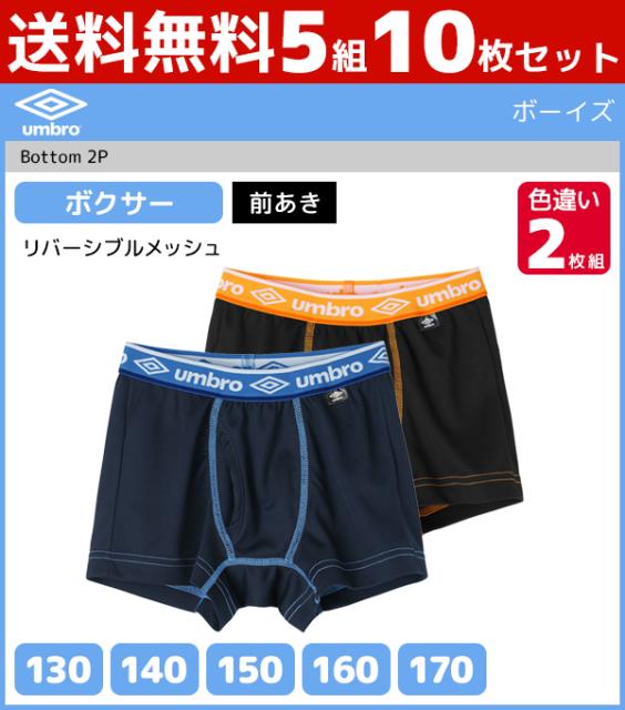 見つけた人ラッキー 送料無料5組セット 計10枚 ジュニアメンズ Umbro アンブロ ボクサーブリーフ 2枚組 前あき グンゼ Gunze ボクサーパンツ ボクサー パン 本日超得 Www Iacymperu Org 見つけた人ラッキー 送料無料5組セット 計10枚 ジュニアメンズ Umbro アンブロ ボクサーブリーフ 2枚組 前あき グンゼ Gunze ボクサーパンツ ボクサー パン 本日超得 Www Iacymperu Org