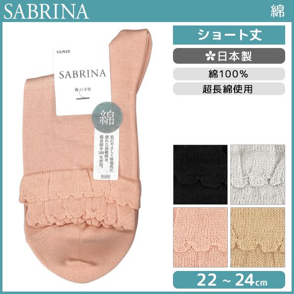 経験者 供給 立ち寄る グンゼ 靴下 N Printcolor Jp