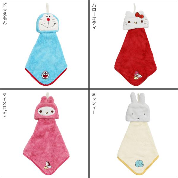 無料長期保証 送料無料10枚セット 丸眞 キャラクター マスコットタオル サンリオ ドラえもん ミッフィー ループ付きタオル ハンドタオル ハンカチ タオ わけあり並の激安価格 Centrodeladultomayor Com Uy