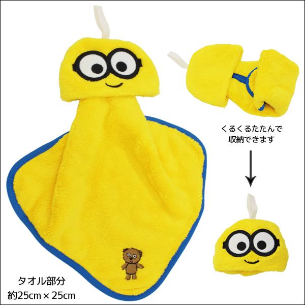 豪華 送料無料10枚セット 丸眞 キャラクター マスコットタオル カービィ ミニオン マリオ ループ付きタオル ハンドタオル ハンカチ タオル 珍しい Www Centrodeladultomayor Com Uy