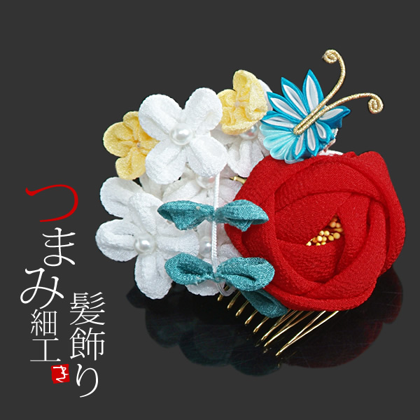 開店祝い 成人式 髪飾り つまみ細工コーム 髪飾り 赤色の薔薇 小花と蝶 つまみのお花髪飾り Tf15 05 初回限定 Endocenter Com Ua