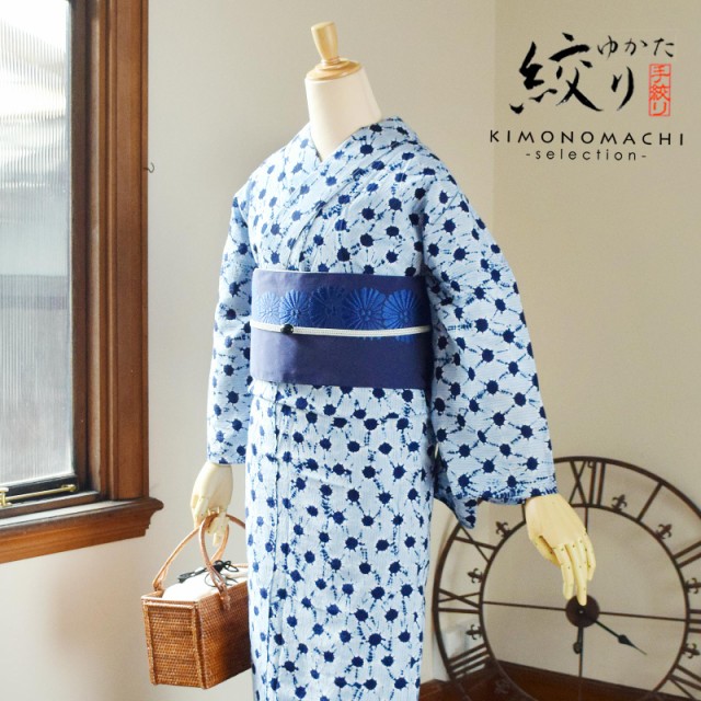 かわいい新作 Summer Sale延長 9 14迄 浴衣 女性 浴衣 有松絞り 絞り浴衣 夏着物 浴衣に 日の出絞り レディース 浴衣単品 紺 水色 女性 有松絞り レディース浴衣 Sutevalle Org かわいい新作 Summer Sale延長 9 14迄 浴衣 女性 浴衣 有松絞り 絞り浴衣 夏着物 浴衣に 日の出絞り レディース 浴衣単品 紺 水色 女性 有松絞り レディース浴衣 Sutevalle Org