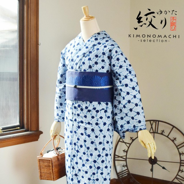 かわいい新作 Summer Sale延長 9 14迄 浴衣 女性 浴衣 有松絞り 絞り浴衣 夏着物 浴衣に 日の出絞り レディース 浴衣単品 紺 水色 女性 有松絞り レディース浴衣 Sutevalle Org