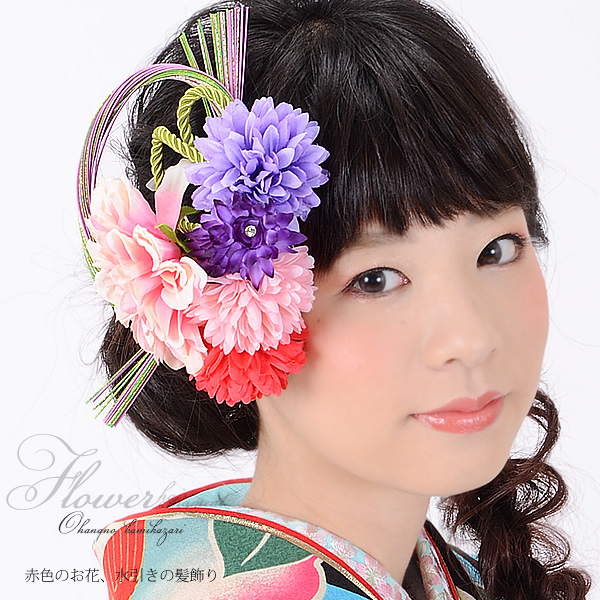 安いそれに目立つ Prices Down 成人式 髪飾り 振袖 髪飾り ピンク パープル 赤色のお花 水引き 水引き飾り お花髪飾り 成人式の振袖 卒業式の袴に 無条件 特別価格 Ogytech Com