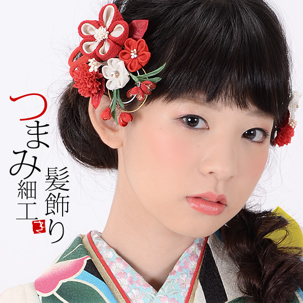 累計販売2万枚突破 振袖 髪飾り2点セット 赤色系の小花 つまみのお花 つまみ細工かんざし お花髪飾り 成人式の振袖 卒業式の袴にもss2106wkk 24時間限定 Centrodeladultomayor Com Uy