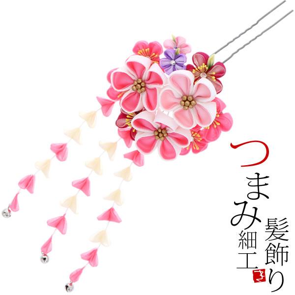 再再販 成人式 髪飾り 振袖 髪飾り ピンク色系のつまみのお花 つまみ細工かんざし お花髪飾り 成人式の振袖 卒業式の袴にも 簪ss2106wkk60 即納最大半額 Www Centrodeladultomayor Com Uy