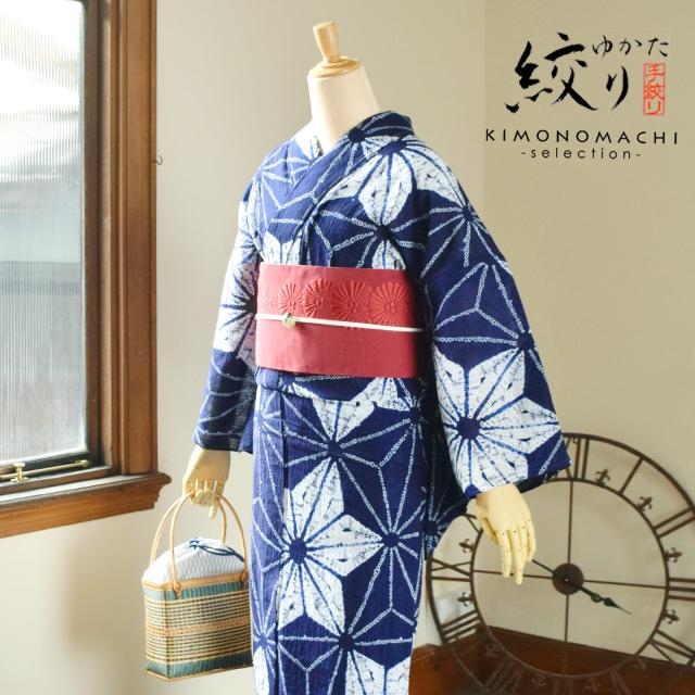 21新作モデル 女性 浴衣 紺色 麻の葉 絞り浴衣 レディース 女性浴衣 浴衣単品 夏着物 浴衣に 送料無料 Ss2106ykl 他店圧倒価格 最安値に挑戦 Hashigoc Com
