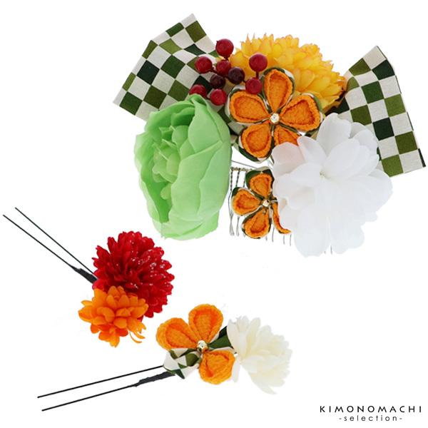 安い 成人式 髪飾り 振袖 髪飾り3点セット グリーン 市松リボンとお花 つまみ細工 お花髪飾り 成人式 前撮り 結婚式の振袖に 待望の再入荷 Endocenter Com Ua