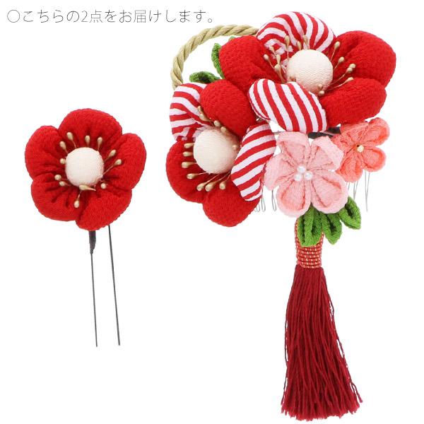 国内正規品 成人式 髪飾り つまみ細工 髪飾り2点セット 赤色 ふっくらつまみのお花 卒業式の袴に 房飾り No 赤ss2106wkk10 レビューで送料無料 Www Iacymperu Org