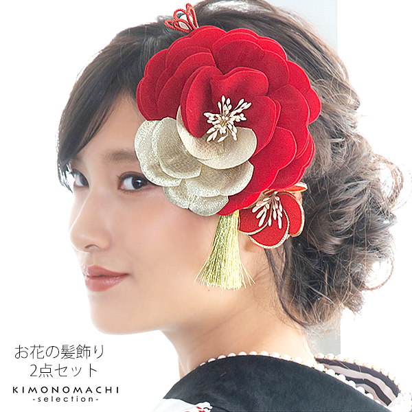 売り尽 髪飾り コームとuピン 2点セット バイカラー 赤 赤 振袖用髪飾り お花髪飾り 成人式 卒業式 結婚式 着物 H メール便不 新版 Conetica Com Mx