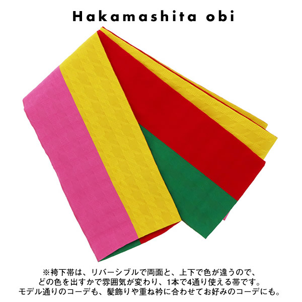 100%新品2022 袴 橘や牡丹+二色袴:白×紺+袴下帯:赤・緑・黄色・ピンク」レディース 二尺袖着物セッの通販はau PAY マーケット - 京都きもの町|商品ロッ セット 卒業式 女性 3点セット「二尺袖:紺地 2022正規激安