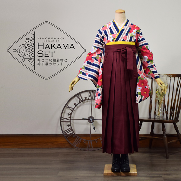 コンビニ受取対応商品 袴3点セット 二尺袖着物 袴 袴下帯 着物 コンビニ受取対応商品 袴3点セット 二尺袖着物 袴 袴下帯 着物