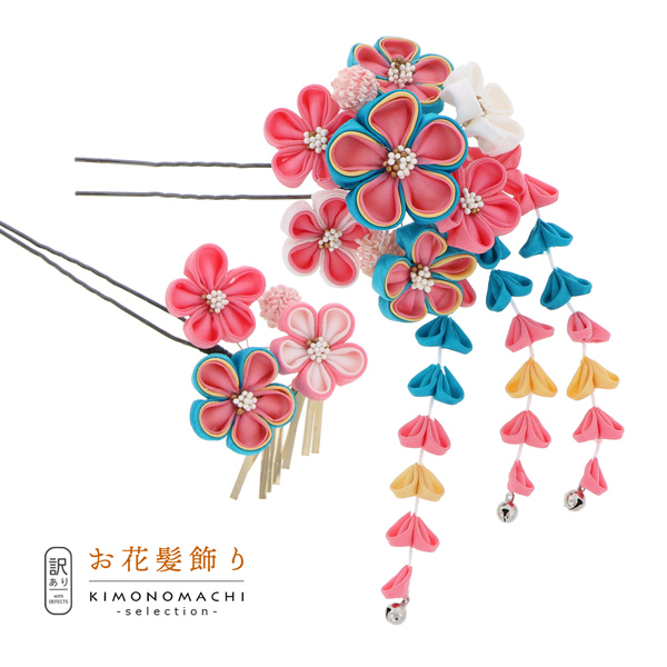 花かんざし 和装 和服 商品ロットナンバー 京都きもの町 髪飾り つまみのお花のuピンの2点セット ヘアアクセサリー Uピン 和装小物 アウトレット品 通販 大人用 子供用 訳アリ レディースの通販は