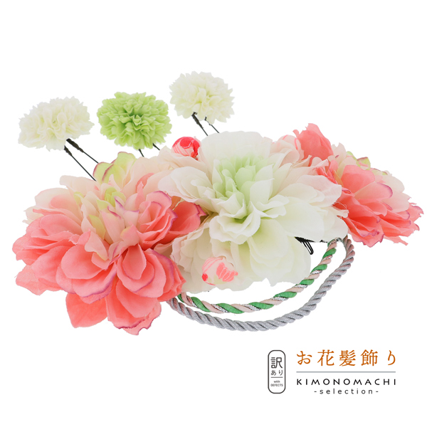 特典付き 訳アリ アウトレット品 コーム 髪飾り お花のコームとuピンの4点セット ヘアアクセサリー 大人用 子供用 レディース 着物 和装 美しい商品価格 Triplex Ee