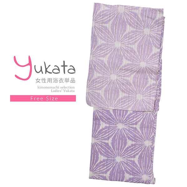 被り心地最高 浴衣 レディース 単品 薄紫 花柄 F フリーサイズ Yukata メール便 送料無料 早い者勝ち Lovemesomegadgets Com
