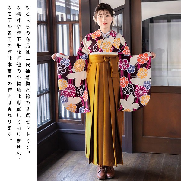 超特価SALE開催! handmadeと生地大好き様専用 レデース 袴 5点セット