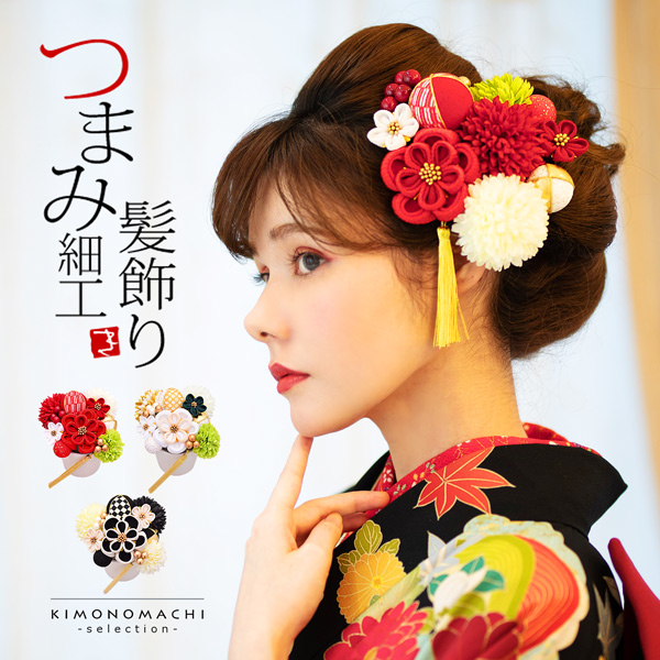 絶対一番安い 冬新作 成人式 髪飾り 成人式の髪飾り つまみ 絶対一番安い 冬新作 成人式 髪飾り 成人式の髪飾り つまみ