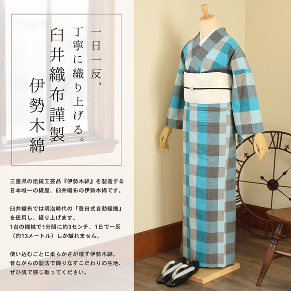 2極タイプ 新品 未使用品 浜ちりめん【美術工芸作家 島田えり茂】付け