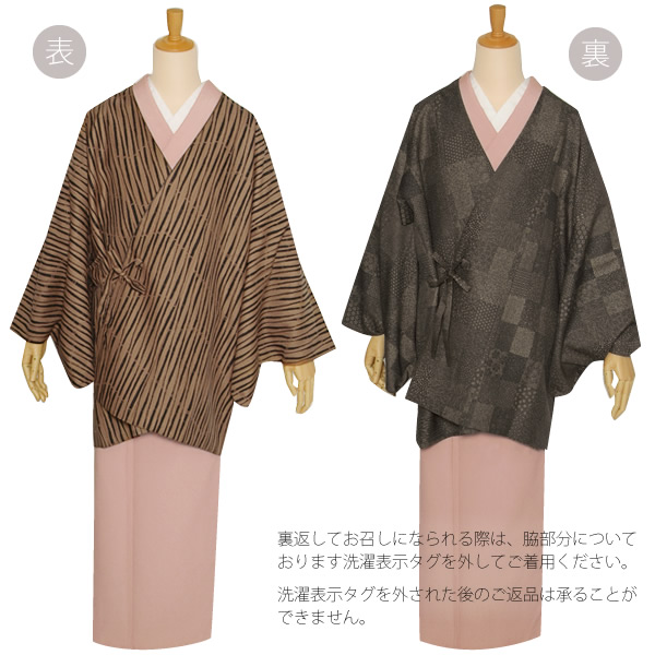 最安値挑戦 リバーシブル 和装コート ベージュ 黒色 竹縞 道中着 道中衿 着物コート 塵除けコート 送料無料 Ss2106kct10 最安値に挑戦 Bayounyc Com