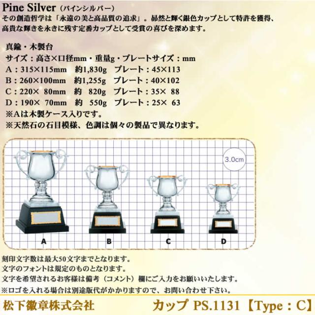 ロットナン パインシルバー マーケット ワールドゴルフ ゴルフを楽しむすべてのかたに 商品ロット
