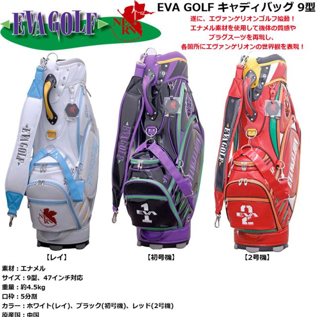 エヴァンゲリオン ヘッドカバー Yahoo!オークション - EVA GOLF