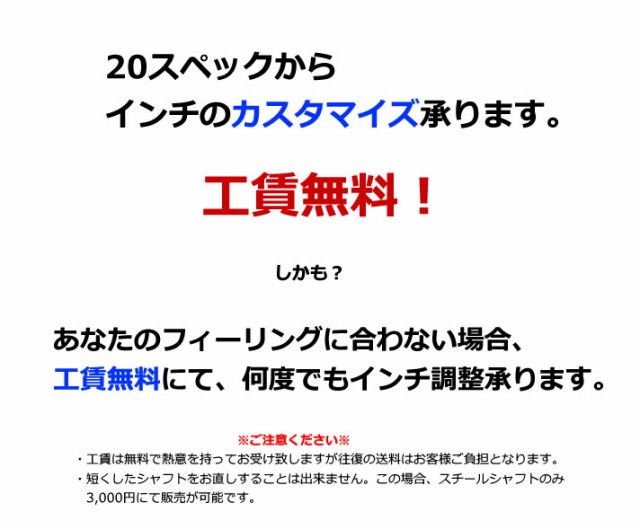 新入荷 シャフトの長さは選べる種類から指定可能 ワールドイーグル 101パター ブラック 工賃無料 セール品 Viajesturisticosdelpacifico Com