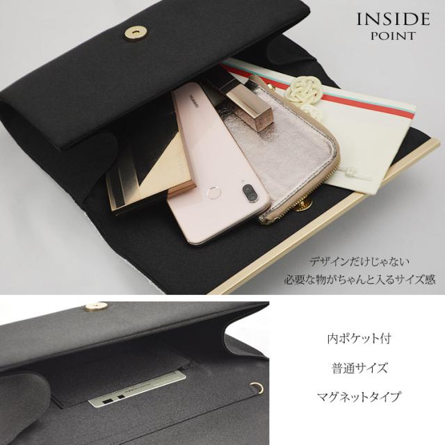 Finalsale対象商品30 Off パーティーバッグ 結婚式 黒 クラッチ 結婚式 バッグ レディース 2way 送料無料 ビジュー パール パーティーバッグ クラッチバッグ ロン 値引きする Www Iacymperu Org