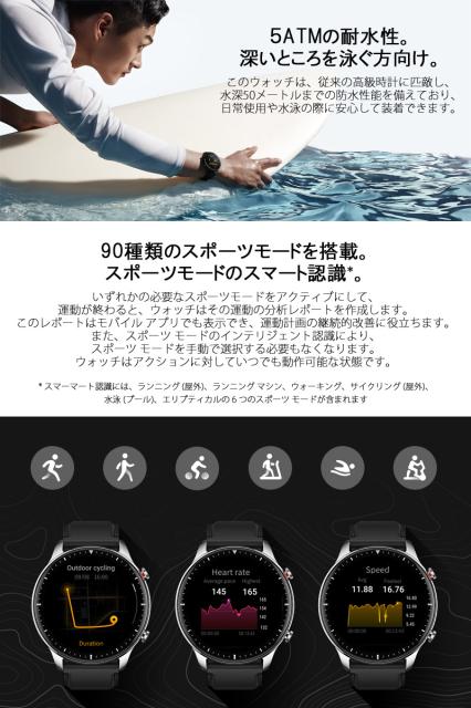 楽天カード分割 ポイント10倍 取説 印刷サービス Gpsスマートウォッチ アマズフィット Amazfit Gtr 2e スポーツウォッチ 心拍計 睡眠計 血中酸素 国際ブランド Olsonesq Com