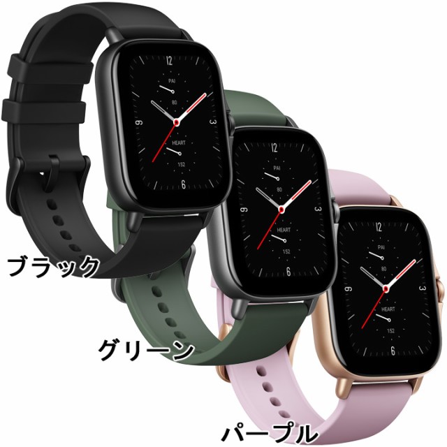 最安値豊富な GPSスマートウォッチ 心拍計 睡眠計 血中酸素の通販はau PAY マーケット - アイゲット|商品ロットナンバー:500868503 アマズフィット Amazfit GTS 2e スポーツウォッチ クーポン