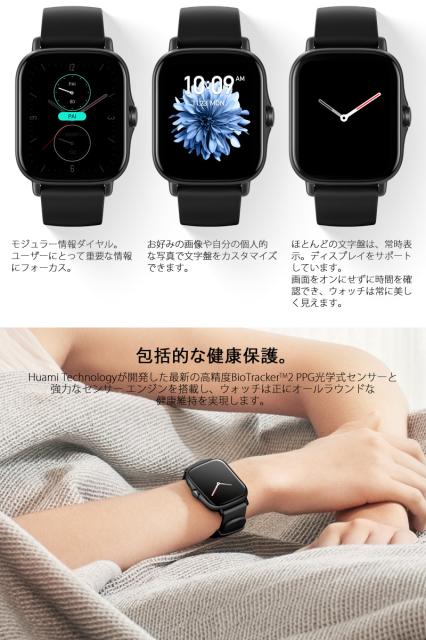 最安値豊富な GPSスマートウォッチ 心拍計 睡眠計 血中酸素の通販はau PAY マーケット - アイゲット|商品ロットナンバー:500868503 アマズフィット Amazfit GTS 2e スポーツウォッチ クーポン