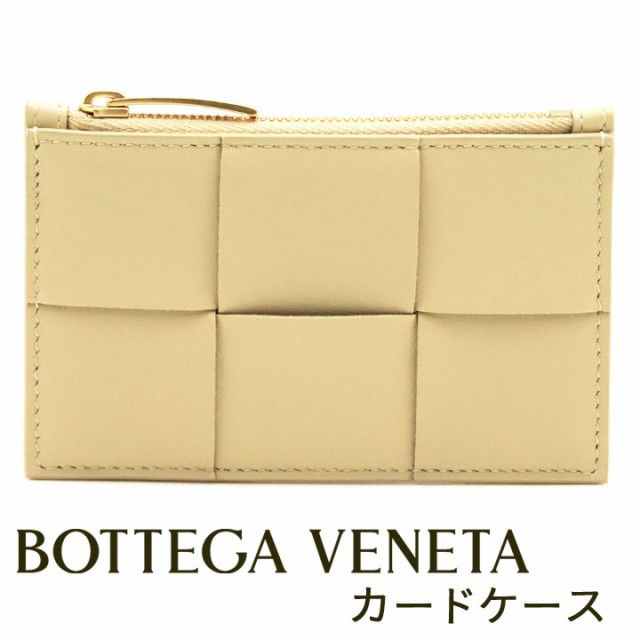 ボッテガヴェネタ BOTTEGA VENETA カードケース メンズ レディース